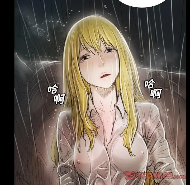 漫画《诡秘的姐妹》第31话第75张图