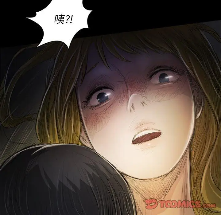 漫画《诡秘的姐妹》第23话第103张图