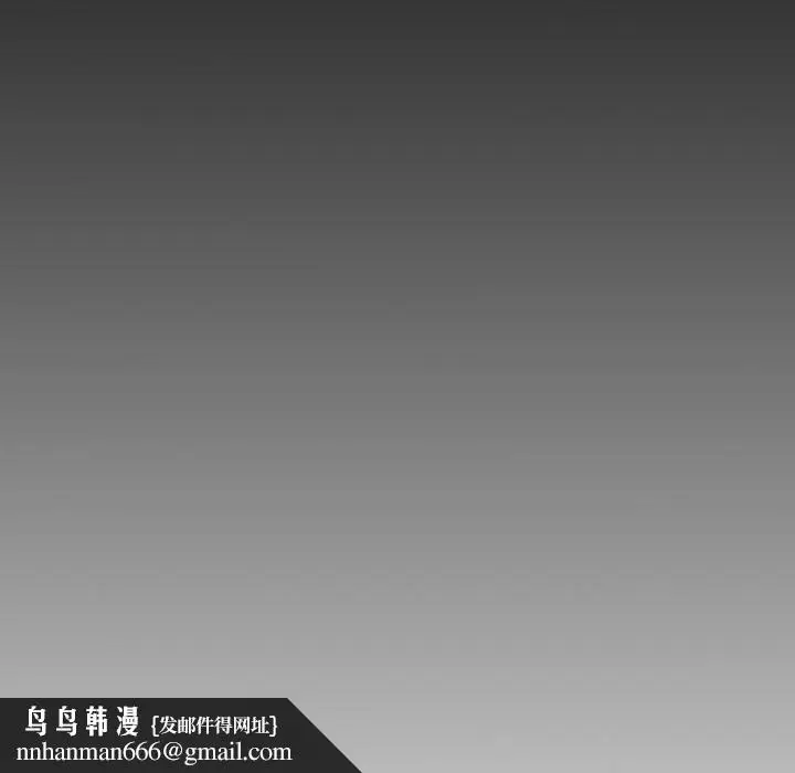 漫画《诡秘的姐妹》第23话第108张图