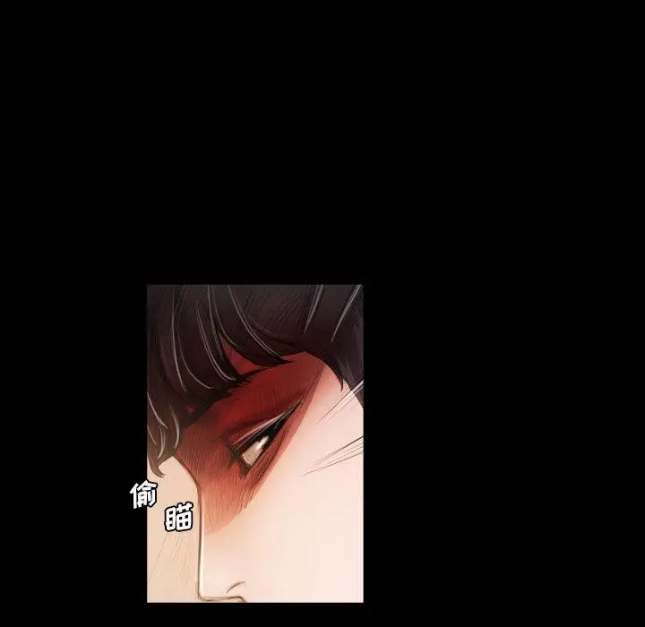 漫画《诡秘的姐妹》第23话第13张图