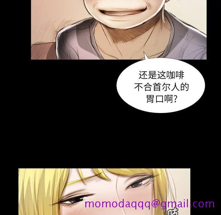 漫画《诡秘的姐妹》第23话第16张图