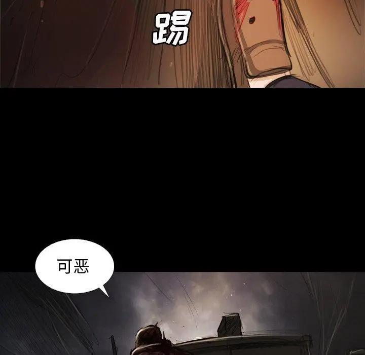 漫画《诡秘的姐妹》第23话第32张图