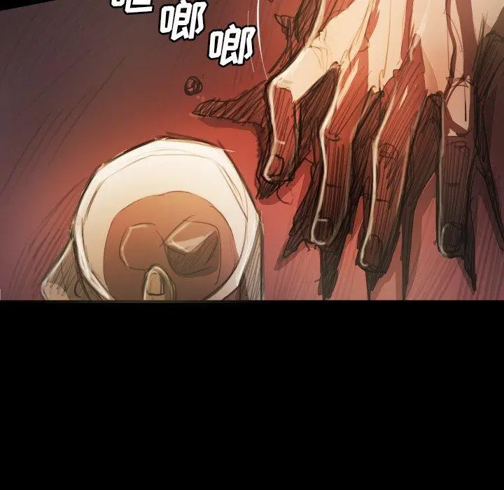 漫画《诡秘的姐妹》第23话第54张图