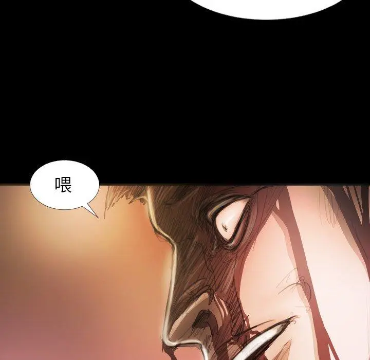 漫画《诡秘的姐妹》第23话第58张图