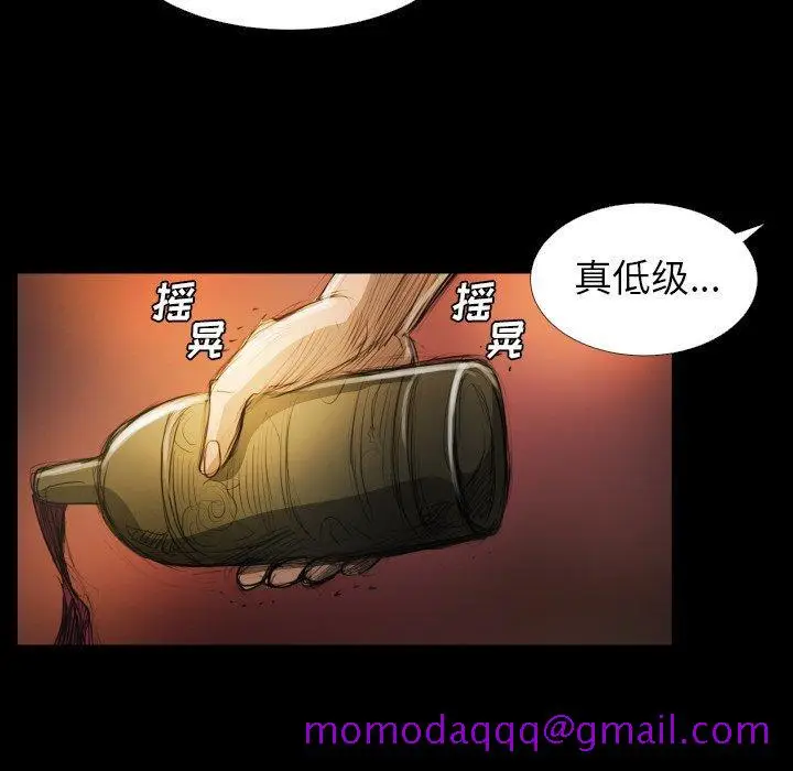 漫画《诡秘的姐妹》第23话第75张图