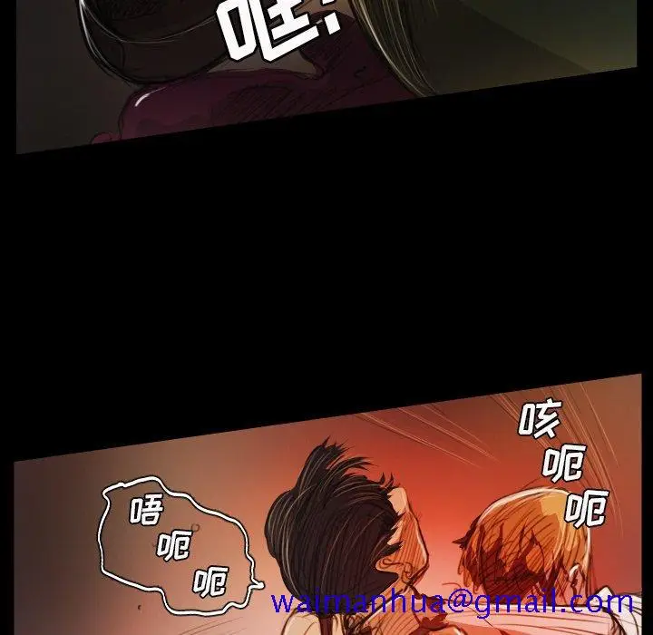 漫画《诡秘的姐妹》第23话第80张图