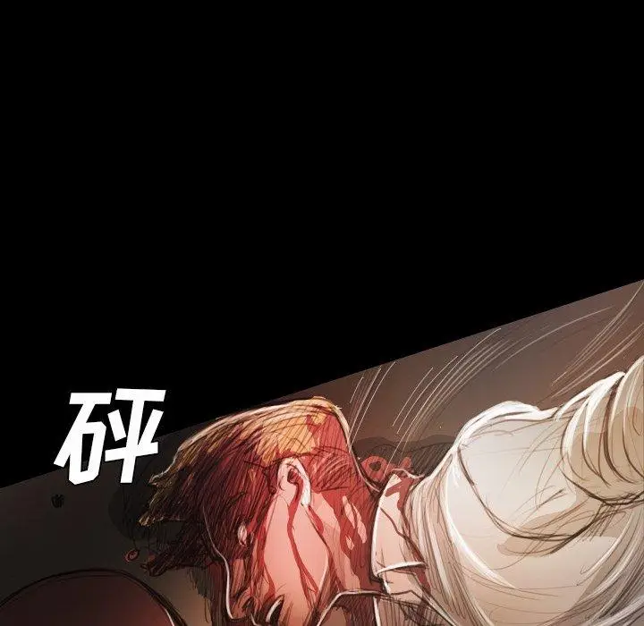 漫画《诡秘的姐妹》第23话第86张图