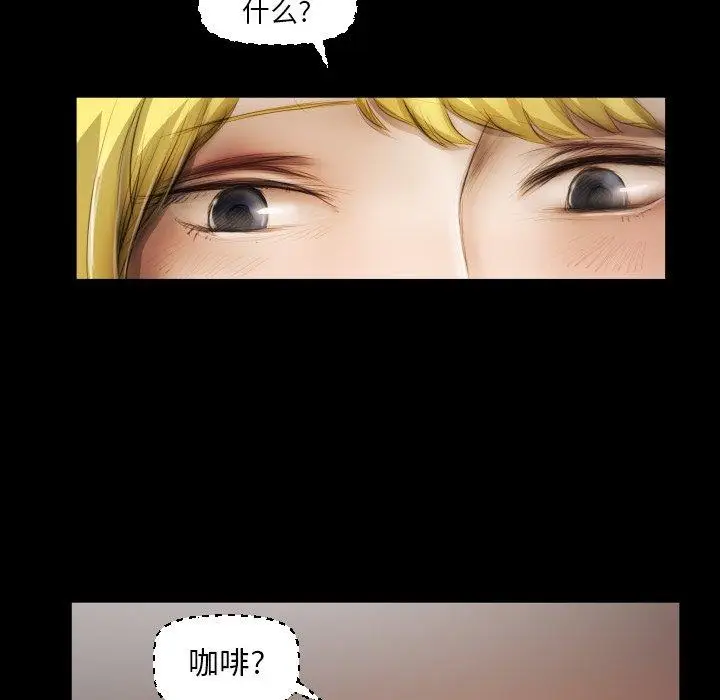 漫画《诡秘的姐妹》第23话第9张图