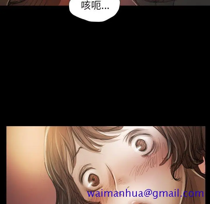 漫画《诡秘的姐妹》第23话第90张图