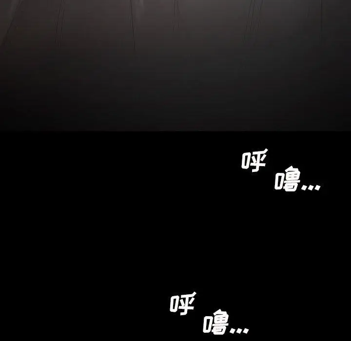 漫画《诡秘的姐妹》第13话第113张图