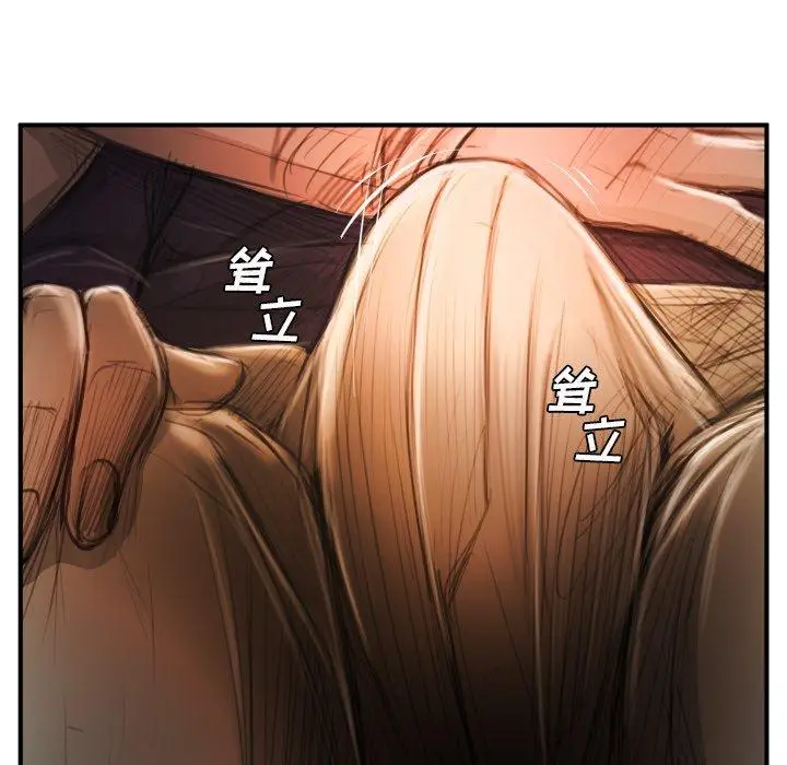 漫画《诡秘的姐妹》第13话第15张图