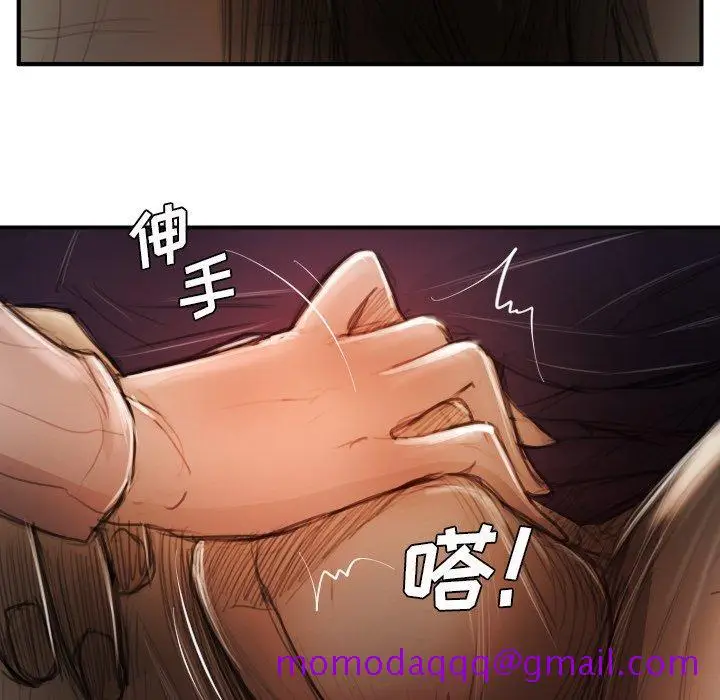 漫画《诡秘的姐妹》第13话第16张图