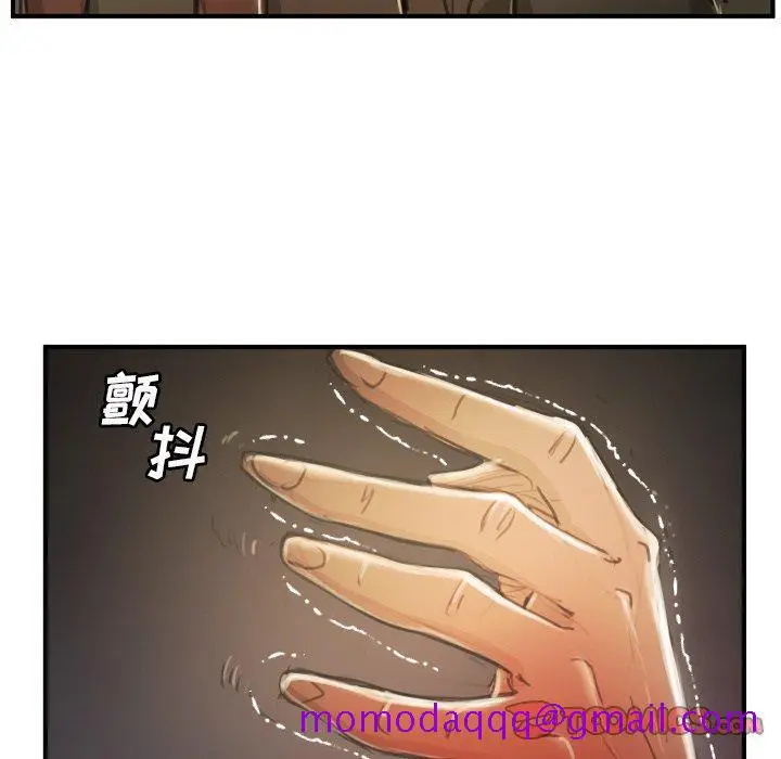 漫画《诡秘的姐妹》第13话第26张图