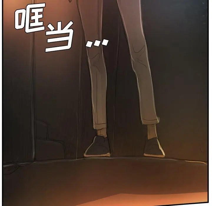 漫画《诡秘的姐妹》第13话第52张图