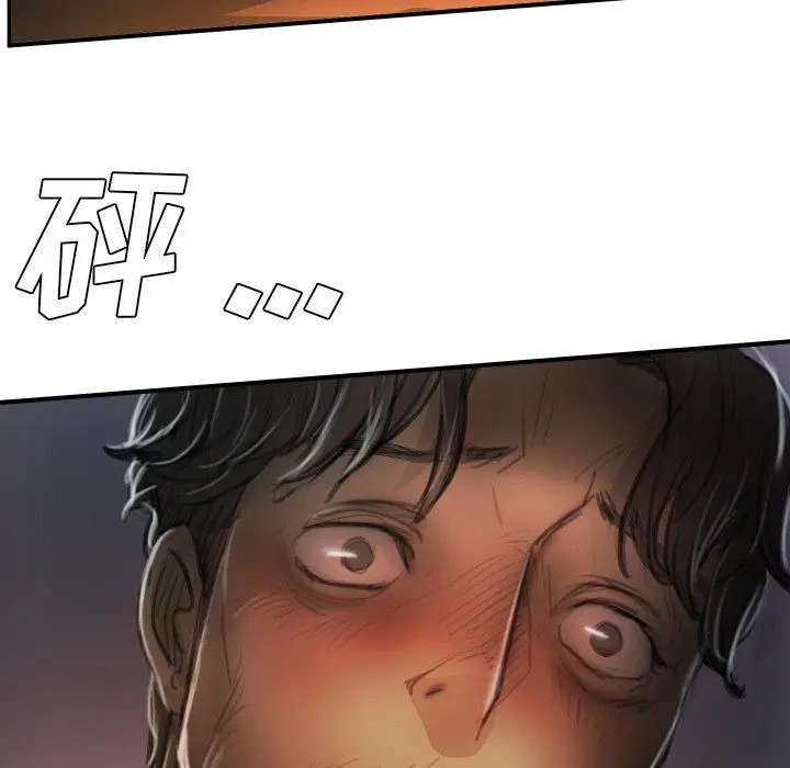 漫画《诡秘的姐妹》第13话第53张图