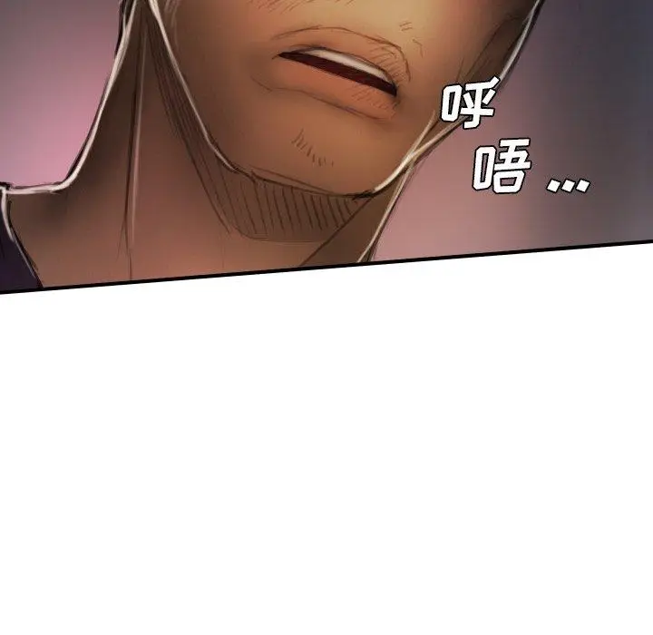 漫画《诡秘的姐妹》第13话第54张图