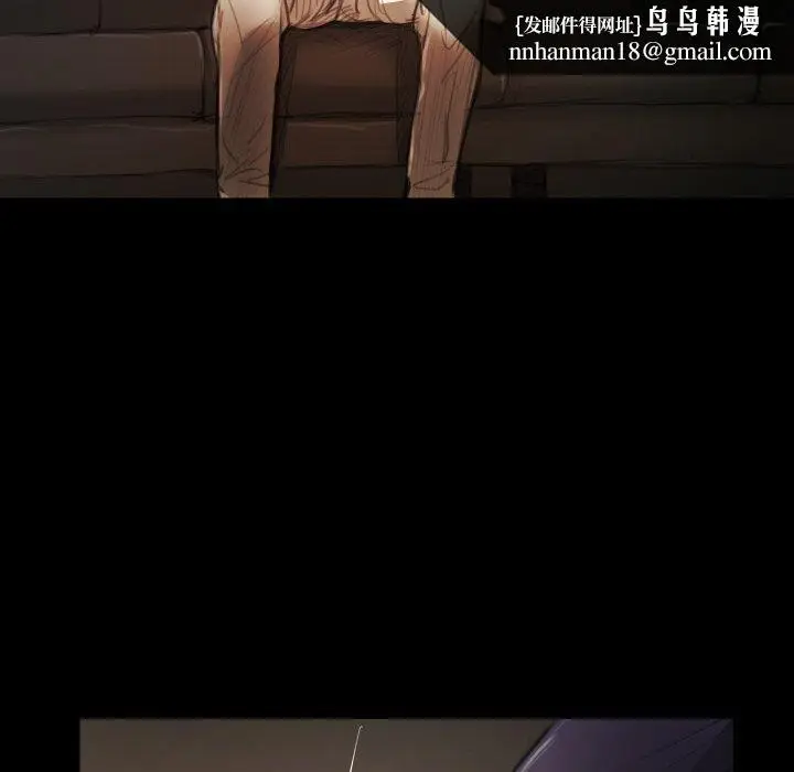 漫画《诡秘的姐妹》第13话第59张图