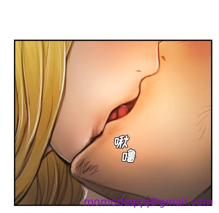 漫画《诡秘的姐妹》第13话第6张图