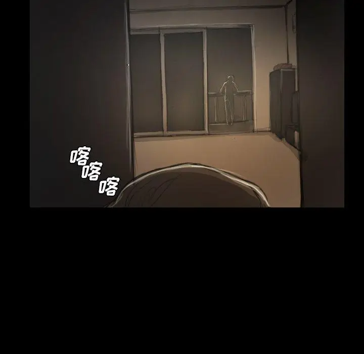 漫画《诡秘的姐妹》第13话第69张图