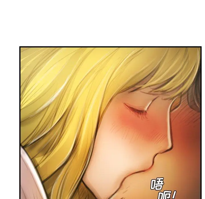 漫画《诡秘的姐妹》第13话第7张图