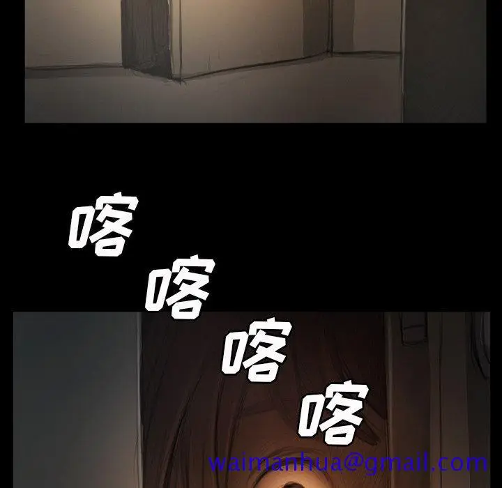漫画《诡秘的姐妹》第13话第71张图