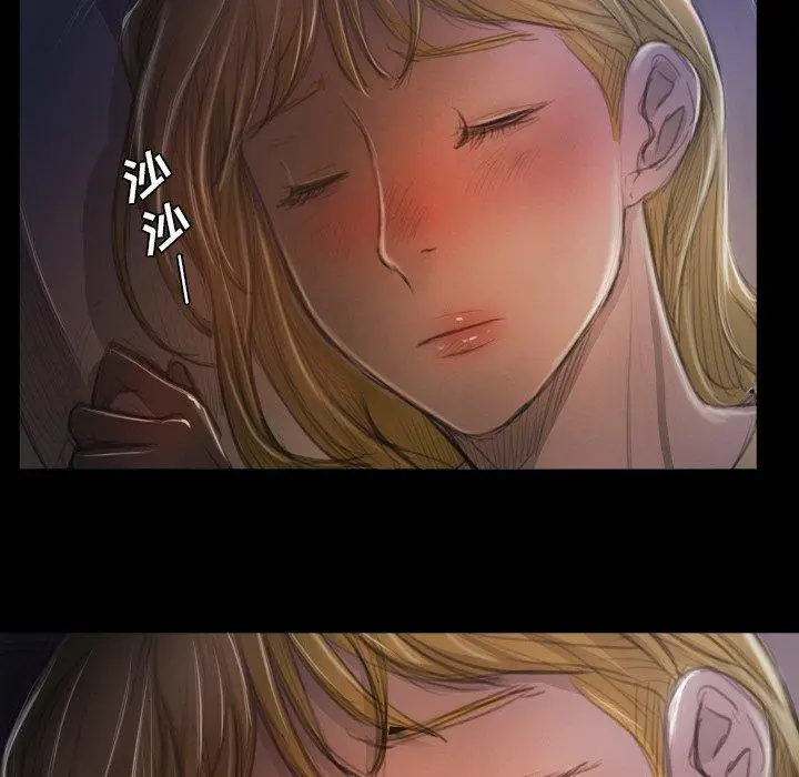 漫画《诡秘的姐妹》第13话第79张图
