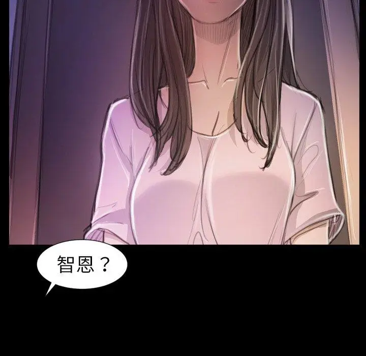 漫画《诡秘的姐妹》第13话第88张图