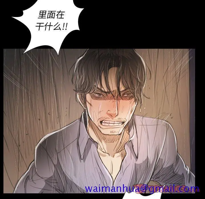 漫画《诡秘的姐妹》第28话第111张图