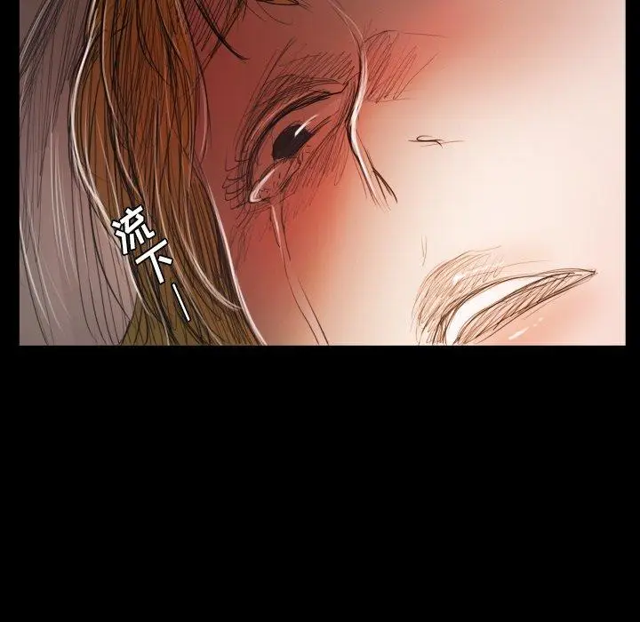 漫画《诡秘的姐妹》第28话第124张图