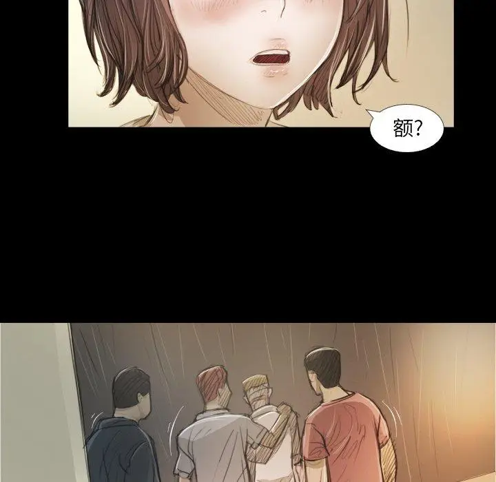 漫画《诡秘的姐妹》第28话第13张图