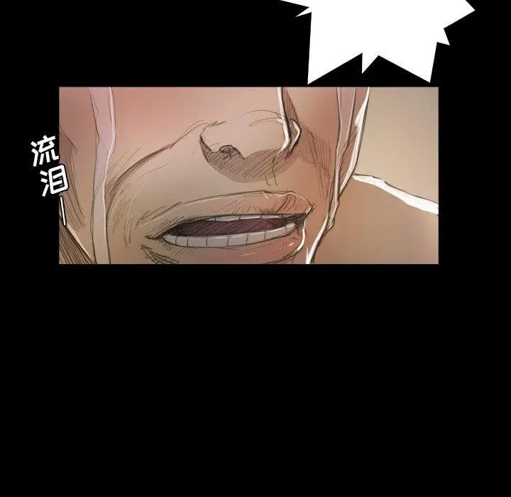 漫画《诡秘的姐妹》第28话第49张图