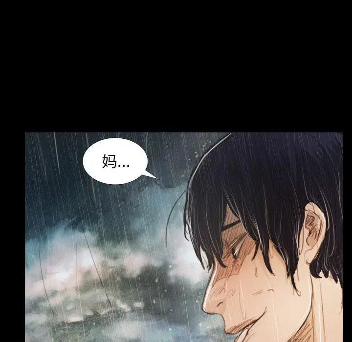 漫画《诡秘的姐妹》第28话第58张图