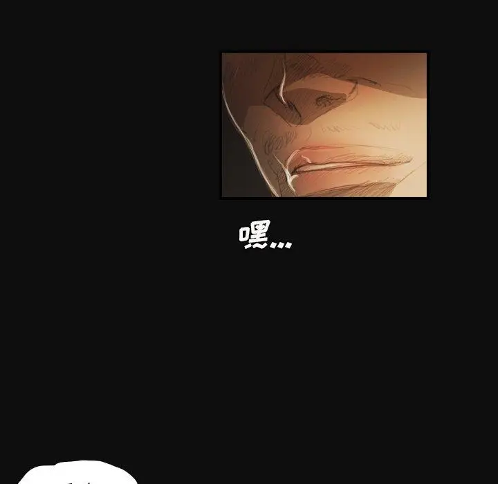 漫画《诡秘的姐妹》第27话第12张图