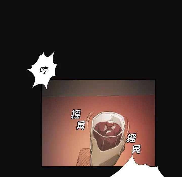漫画《诡秘的姐妹》第27话第19张图