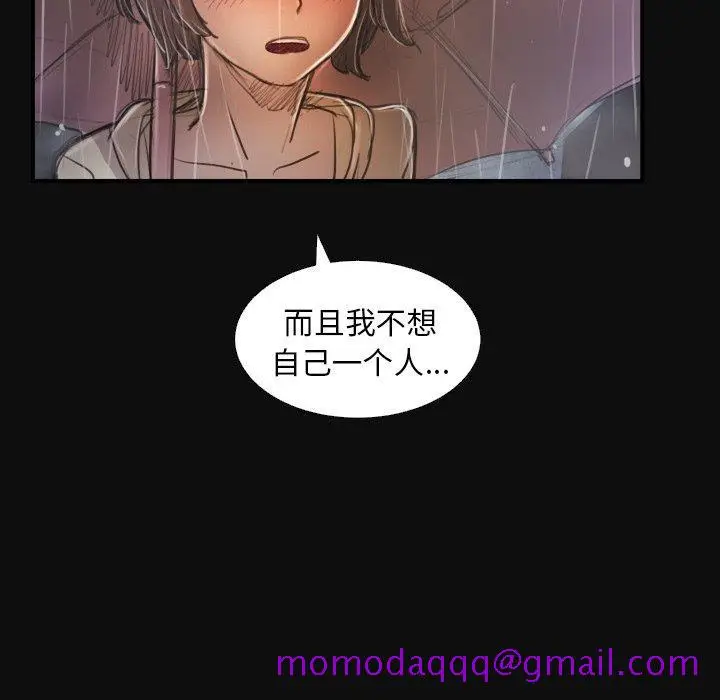 漫画《诡秘的姐妹》第27话第56张图