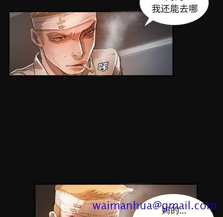 漫画《诡秘的姐妹》第27话第61张图