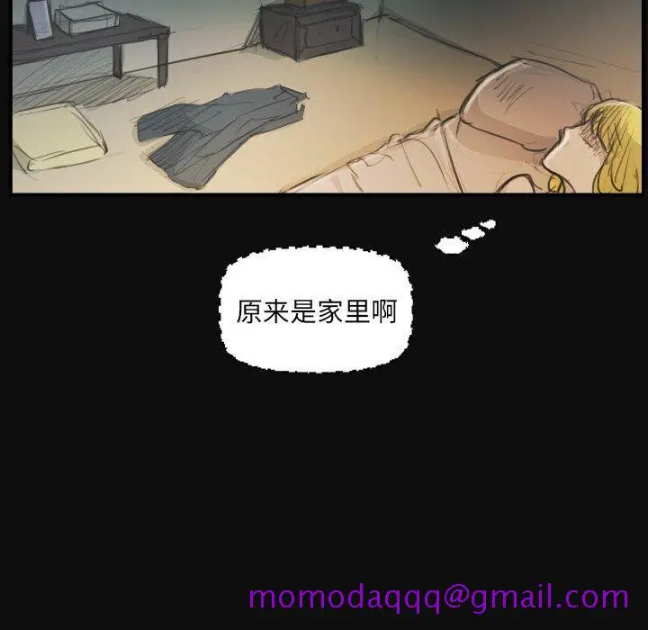 漫画《诡秘的姐妹》第27话第86张图