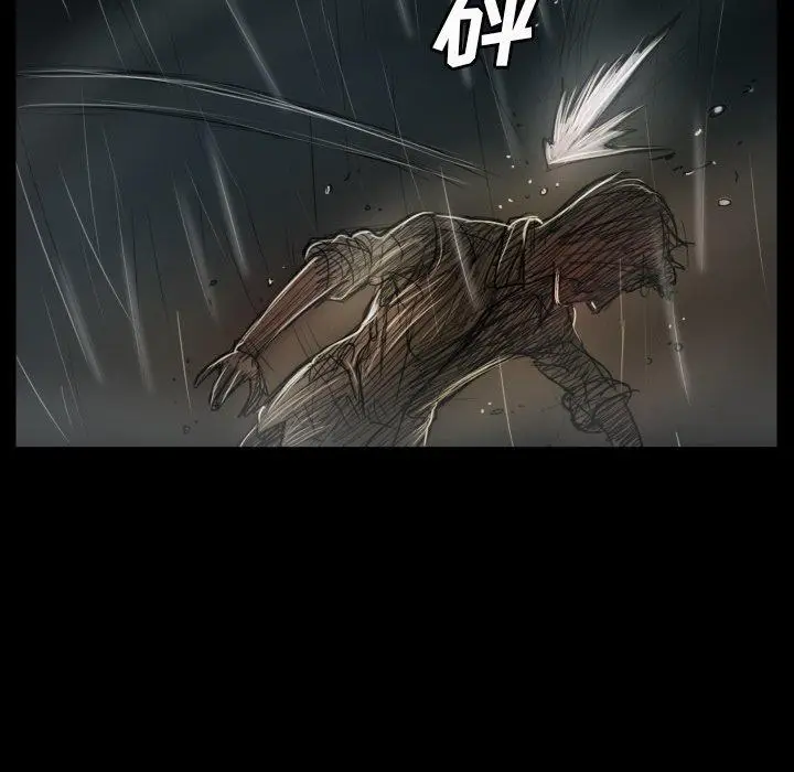 漫画《诡秘的姐妹》第32话第13张图