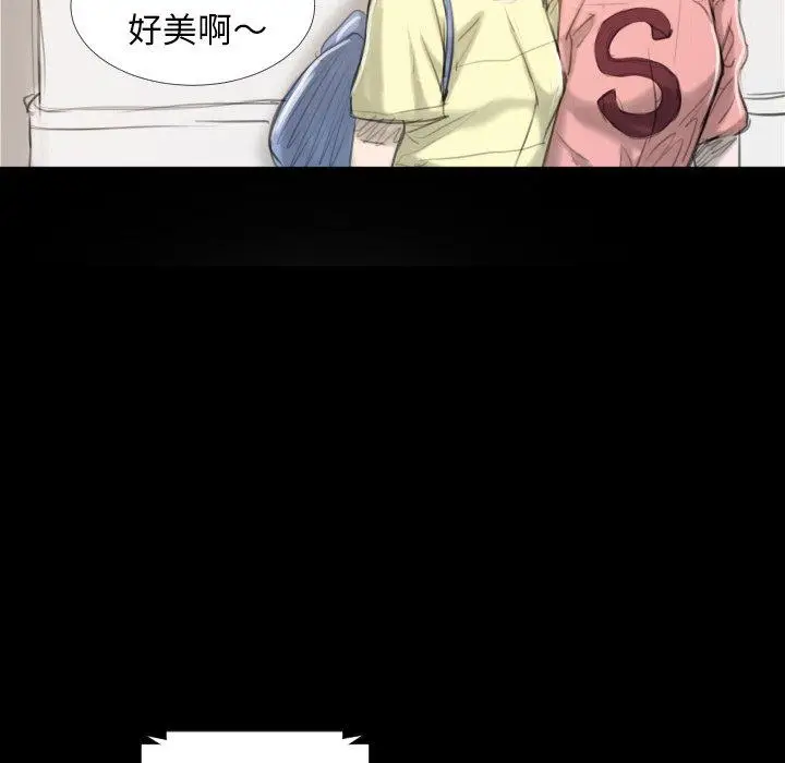 漫画《诡秘的姐妹》第32话第151张图