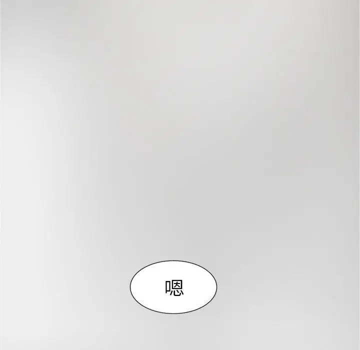 漫画《诡秘的姐妹》第32话第156张图