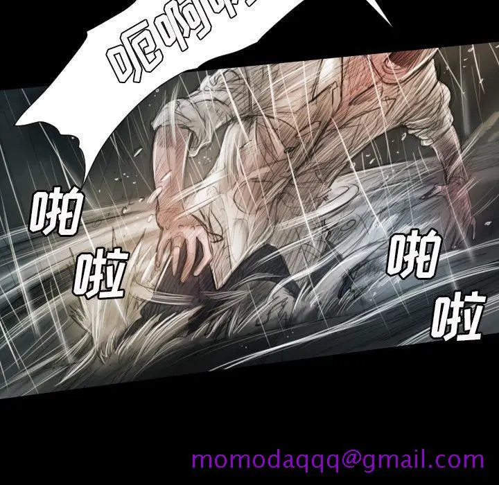 漫画《诡秘的姐妹》第32话第16张图