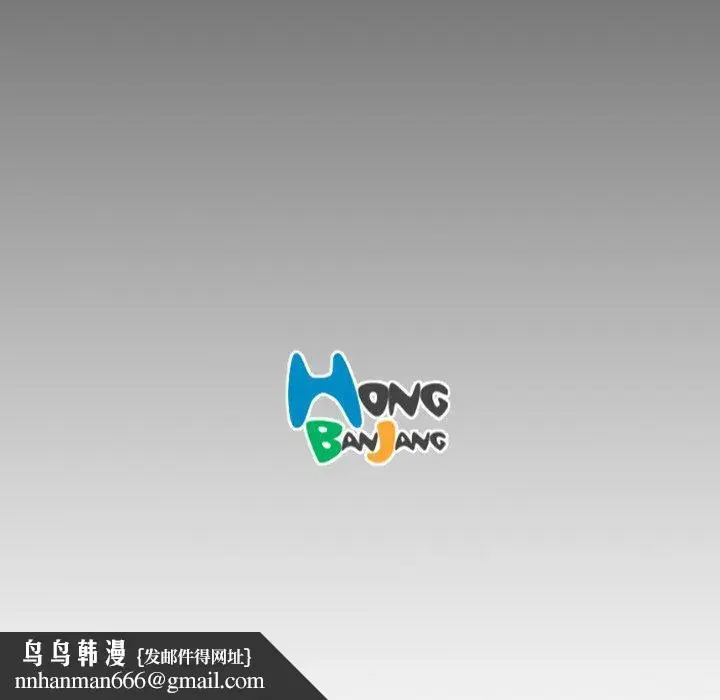 漫画《诡秘的姐妹》第32话第161张图