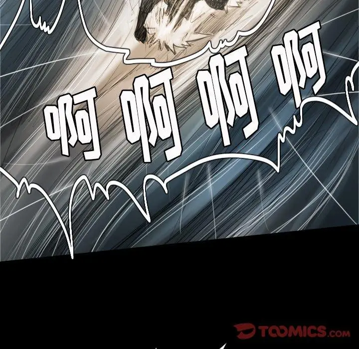 漫画《诡秘的姐妹》第32话第18张图