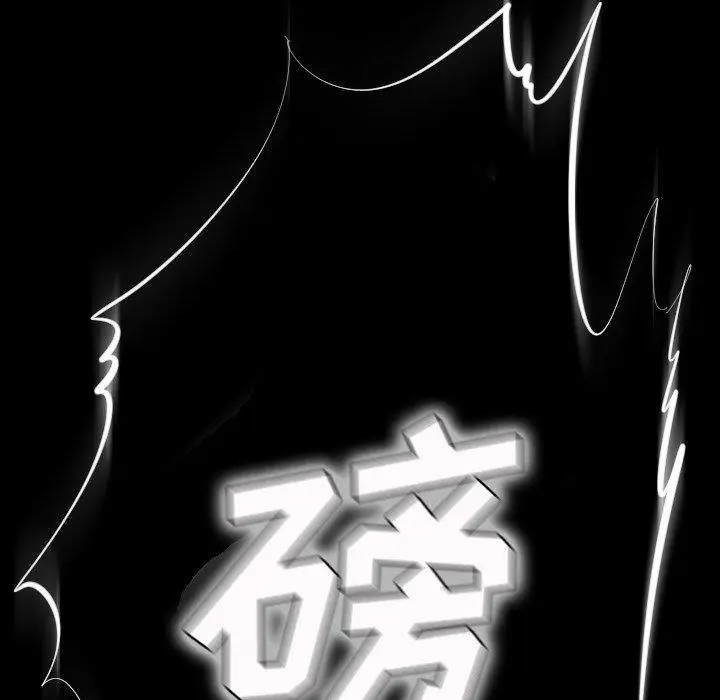 漫画《诡秘的姐妹》第32话第27张图