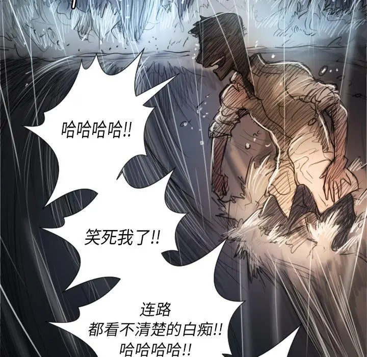 漫画《诡秘的姐妹》第32话第38张图