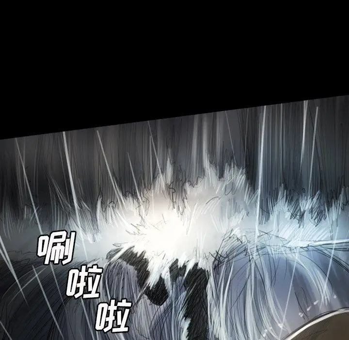 漫画《诡秘的姐妹》第32话第43张图