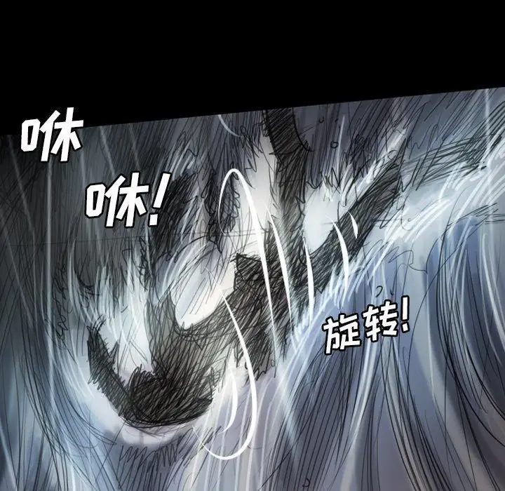 漫画《诡秘的姐妹》第32话第47张图