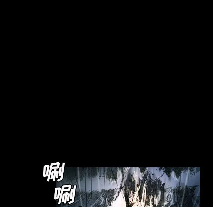 漫画《诡秘的姐妹》第32话第49张图