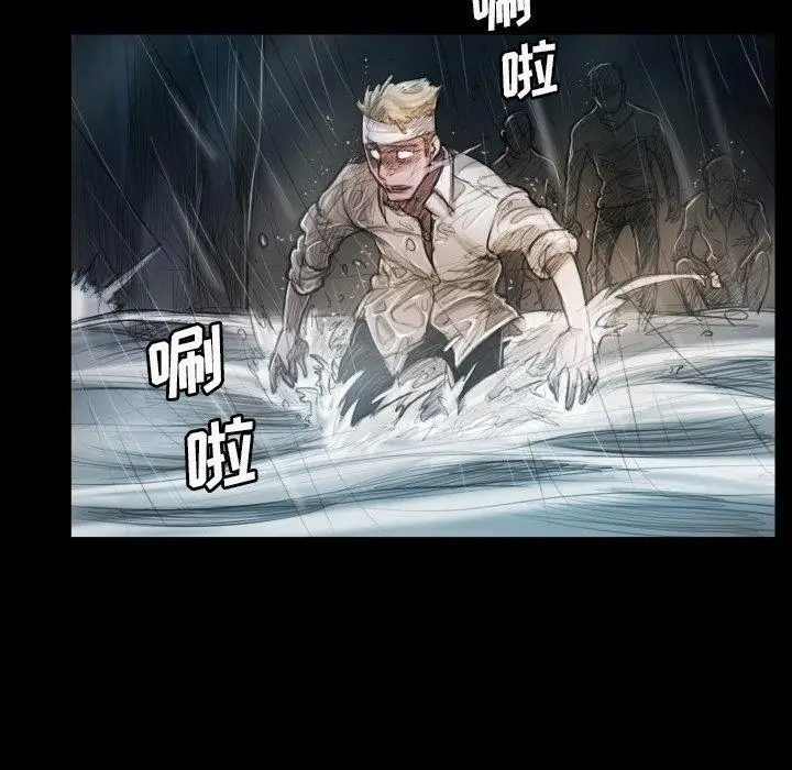 漫画《诡秘的姐妹》第32话第5张图
