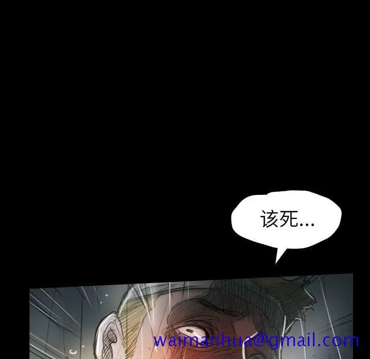 漫画《诡秘的姐妹》第32话第51张图